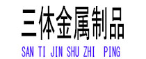 马鞍山光伏配件